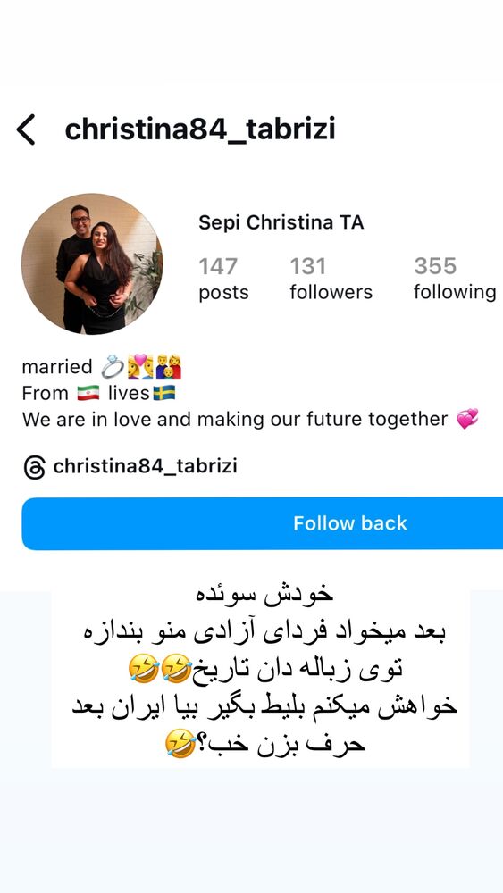  جدید ترین استوری اینستاگرام فاطیما مداح