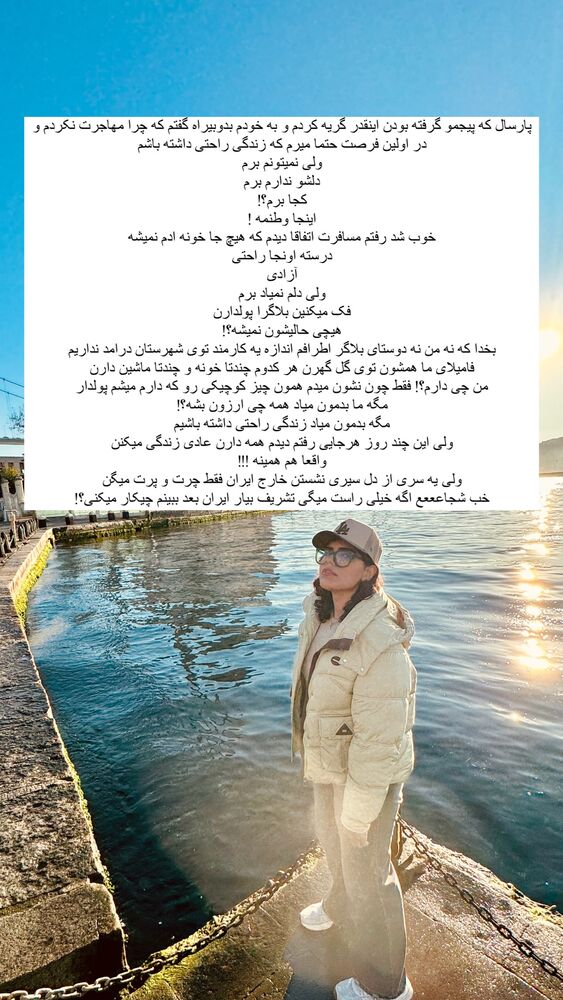  جدید ترین استوری اینستاگرام فاطیما مداح