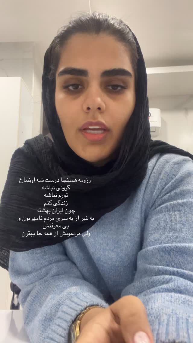  جدید ترین استوری اینستاگرام فاطیما مداح