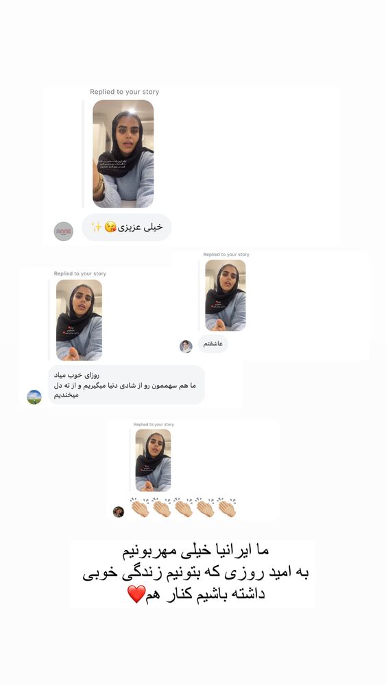  جدید ترین استوری اینستاگرام فاطیما مداح