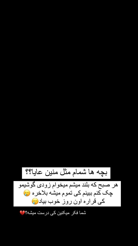  جدید ترین استوری اینستاگرام فاطیما مداح