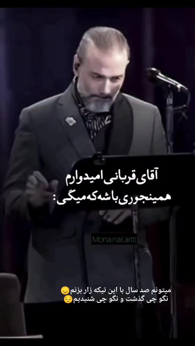  جدید ترین استوری اینستاگرام فاطیما مداح