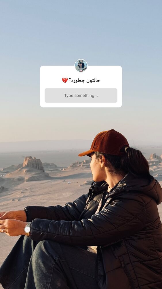  جدید ترین استوری اینستاگرام فاطیما مداح