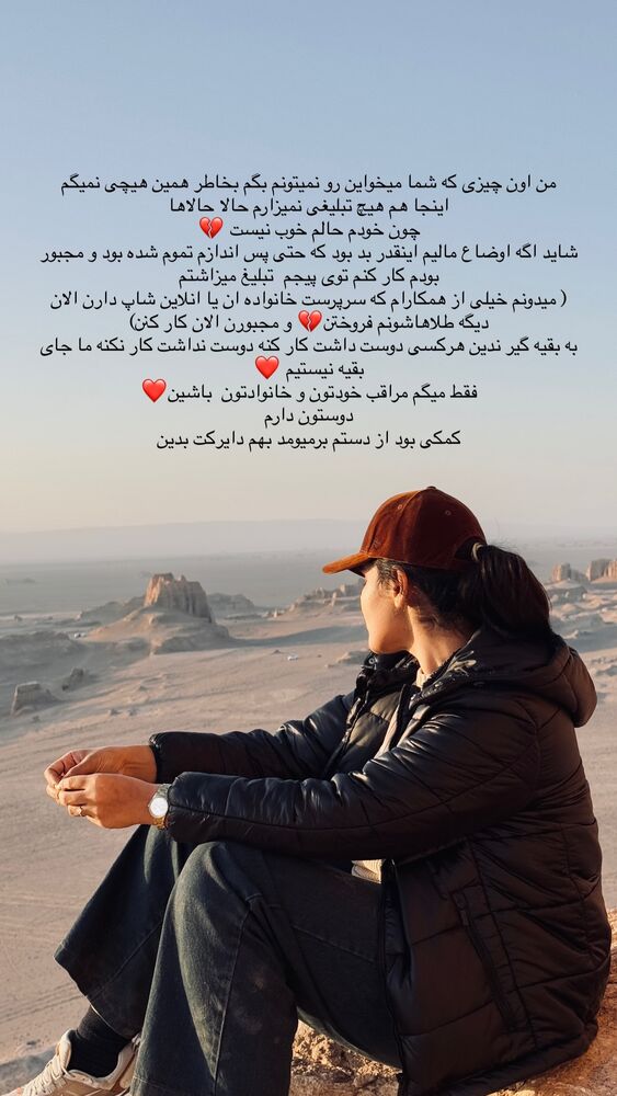  جدید ترین استوری اینستاگرام فاطیما مداح