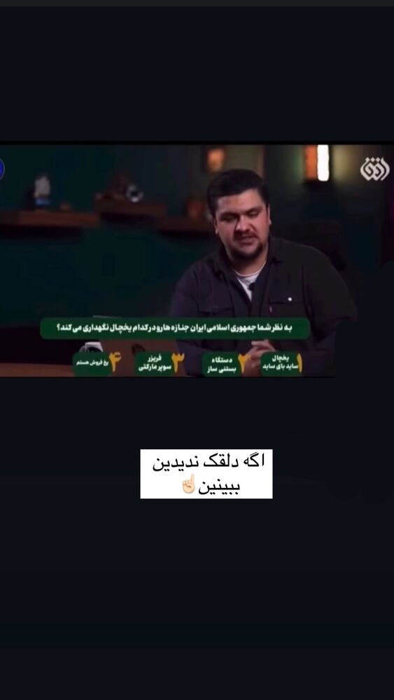  جدید ترین استوری اینستاگرام فاطیما مداح