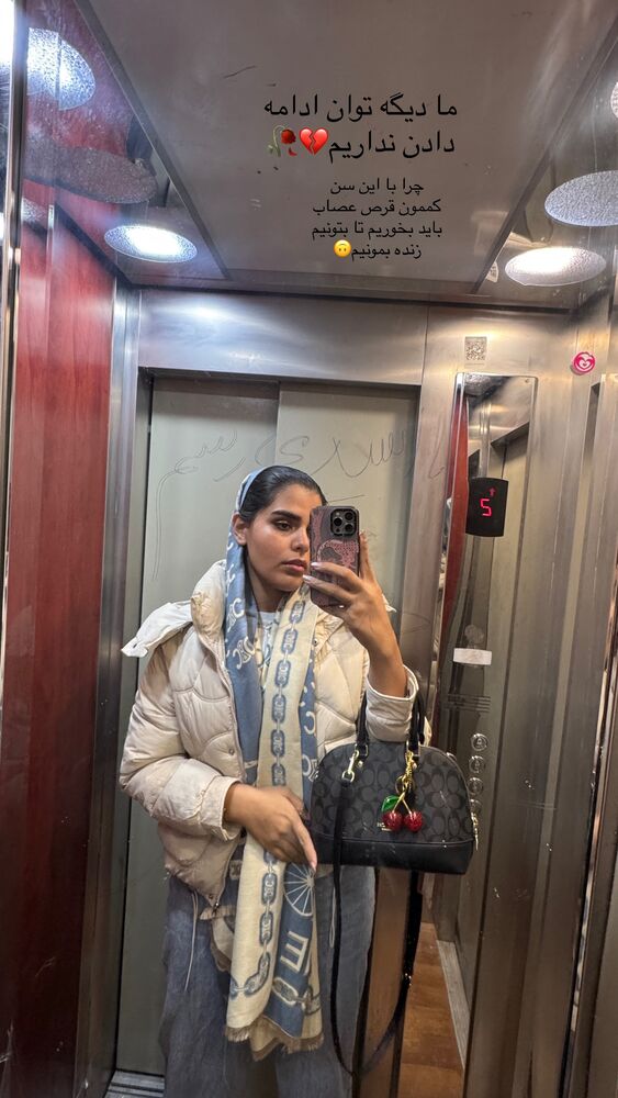  جدید ترین استوری اینستاگرام فاطیما مداح