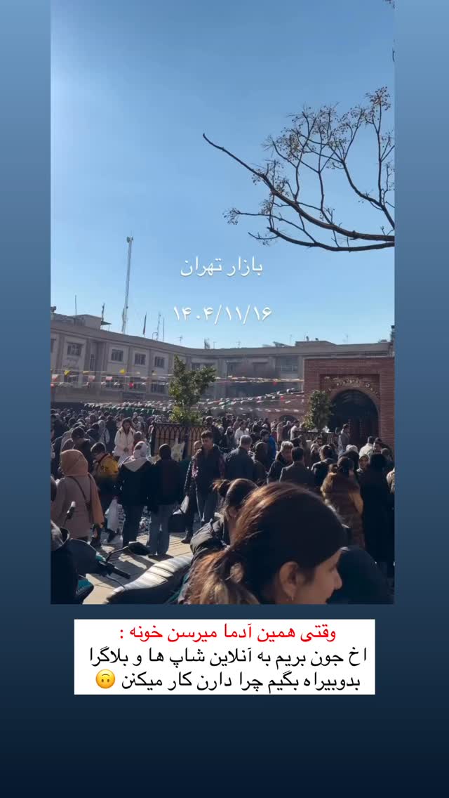  جدید ترین استوری اینستاگرام فاطیما مداح