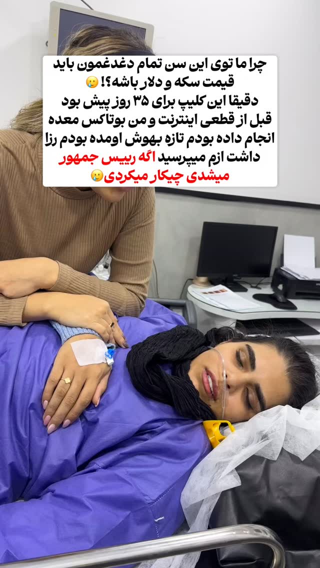  جدید ترین استوری اینستاگرام فاطیما مداح