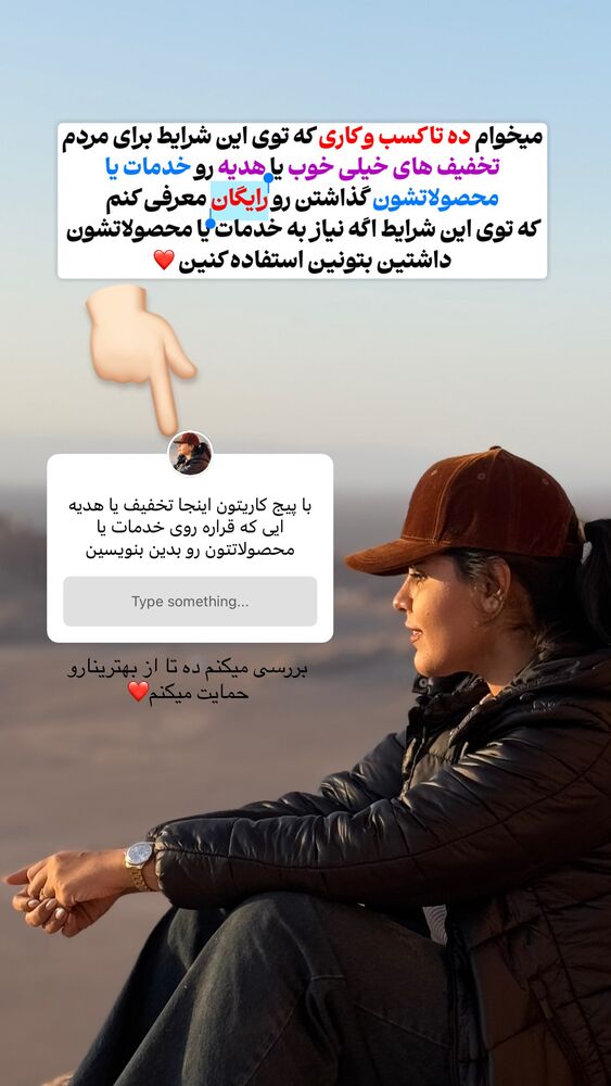  جدید ترین استوری اینستاگرام فاطیما مداح