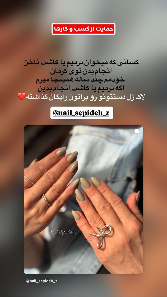  جدید ترین استوری اینستاگرام فاطیما مداح