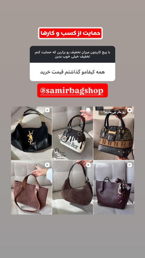 جدید ترین استوری اینستاگرام فاطیما مداح