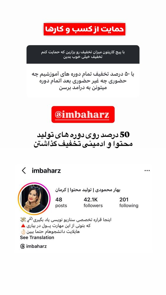  جدید ترین استوری اینستاگرام فاطیما مداح