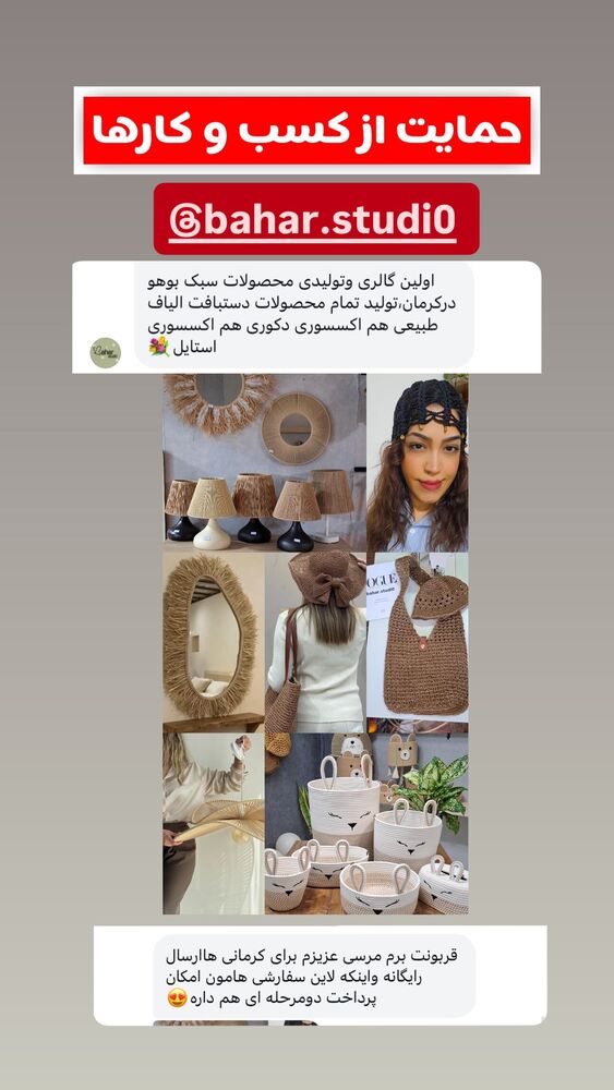  جدید ترین استوری اینستاگرام فاطیما مداح