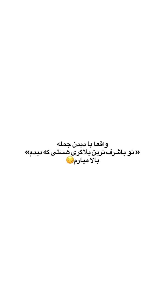 جدید ترین استوری اینستاگرام فاطیما مداح