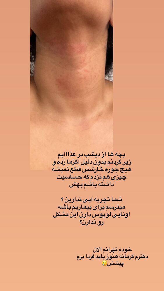  جدید ترین استوری اینستاگرام فاطیما مداح
