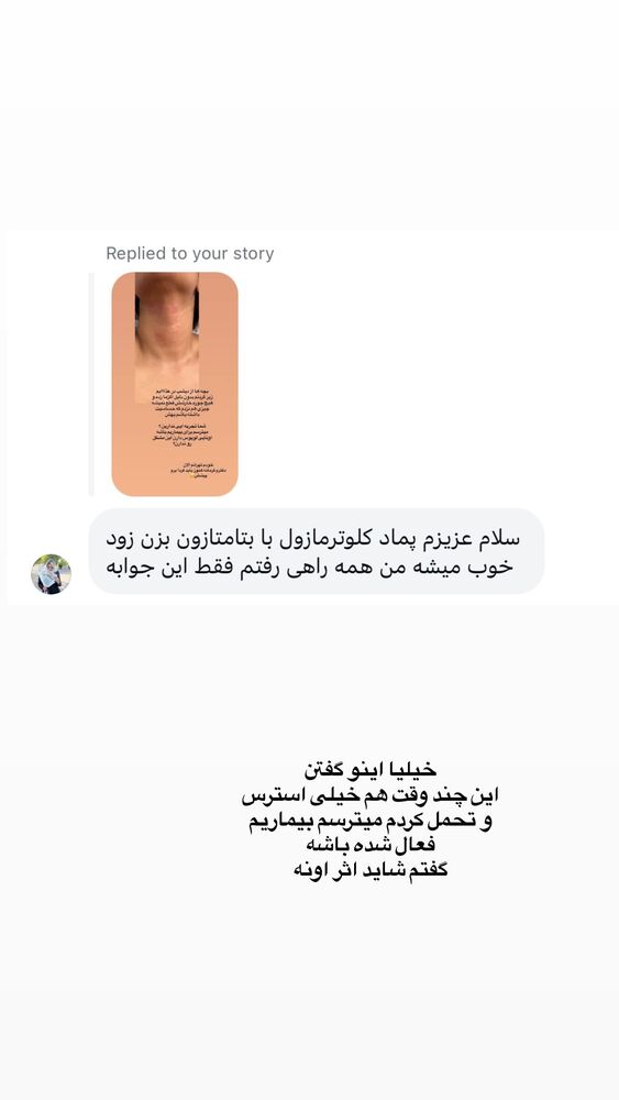  جدید ترین استوری اینستاگرام فاطیما مداح