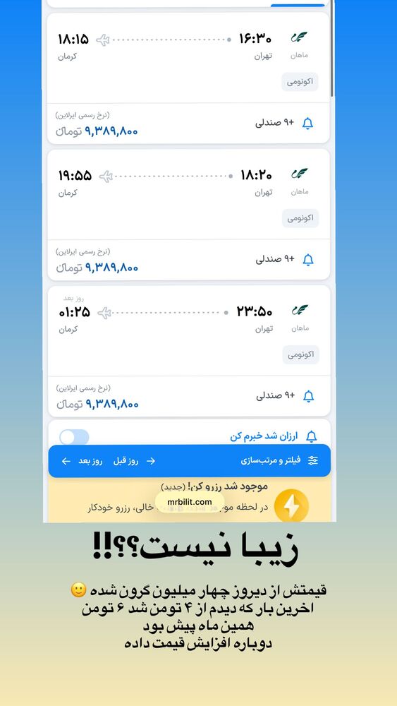  جدید ترین استوری اینستاگرام فاطیما مداح
