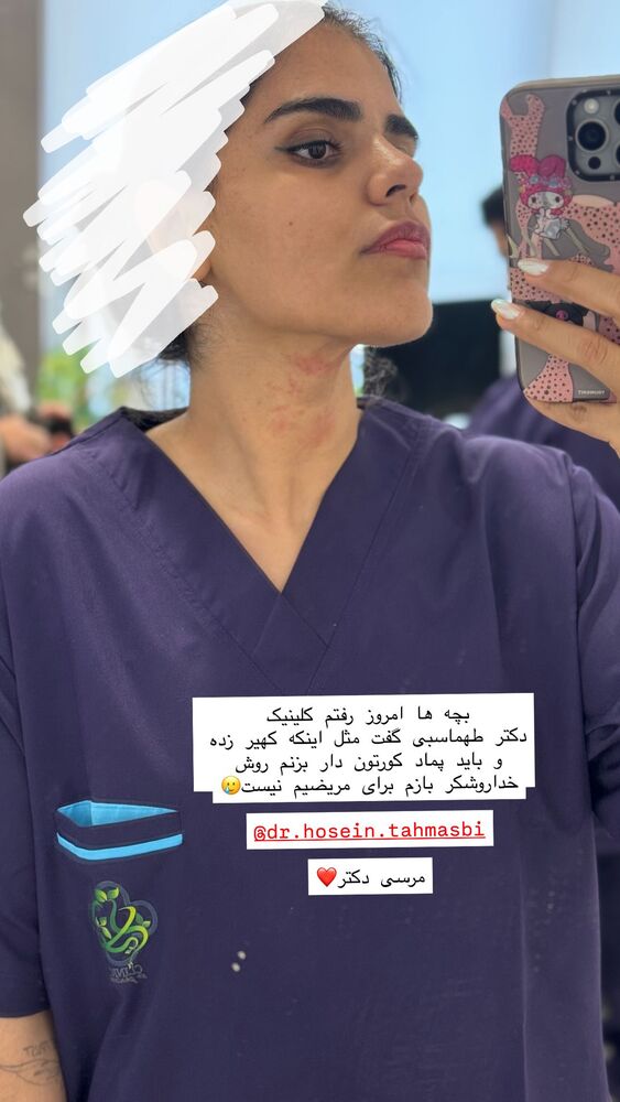  جدید ترین استوری اینستاگرام فاطیما مداح