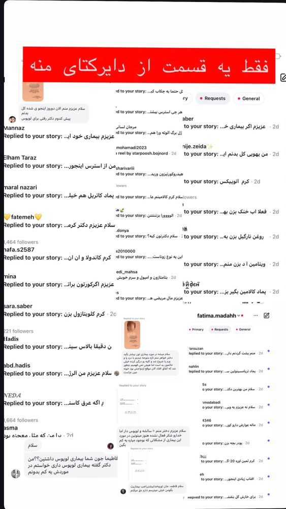  جدید ترین استوری اینستاگرام فاطیما مداح