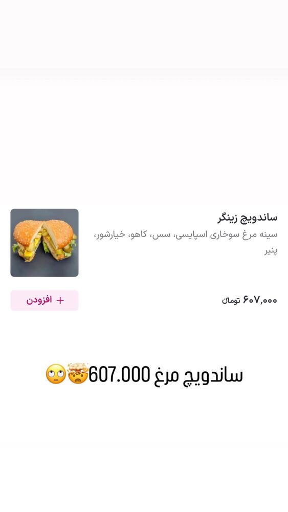  جدید ترین استوری اینستاگرام فاطیما مداح