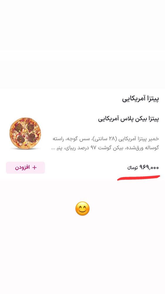  جدید ترین استوری اینستاگرام فاطیما مداح
