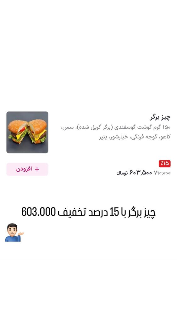  جدید ترین استوری اینستاگرام فاطیما مداح