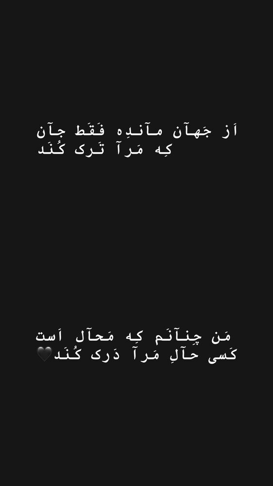  جدید ترین استوری اینستاگرام فاطیما نظری