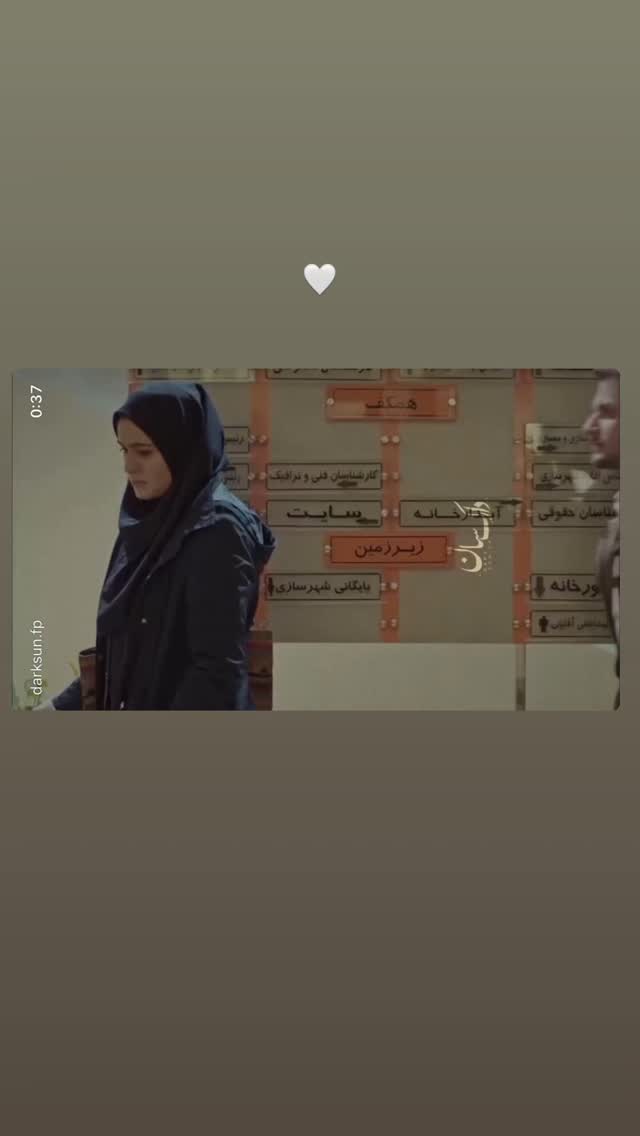  جدید ترین استوری اینستاگرام فاطیما بهارمست