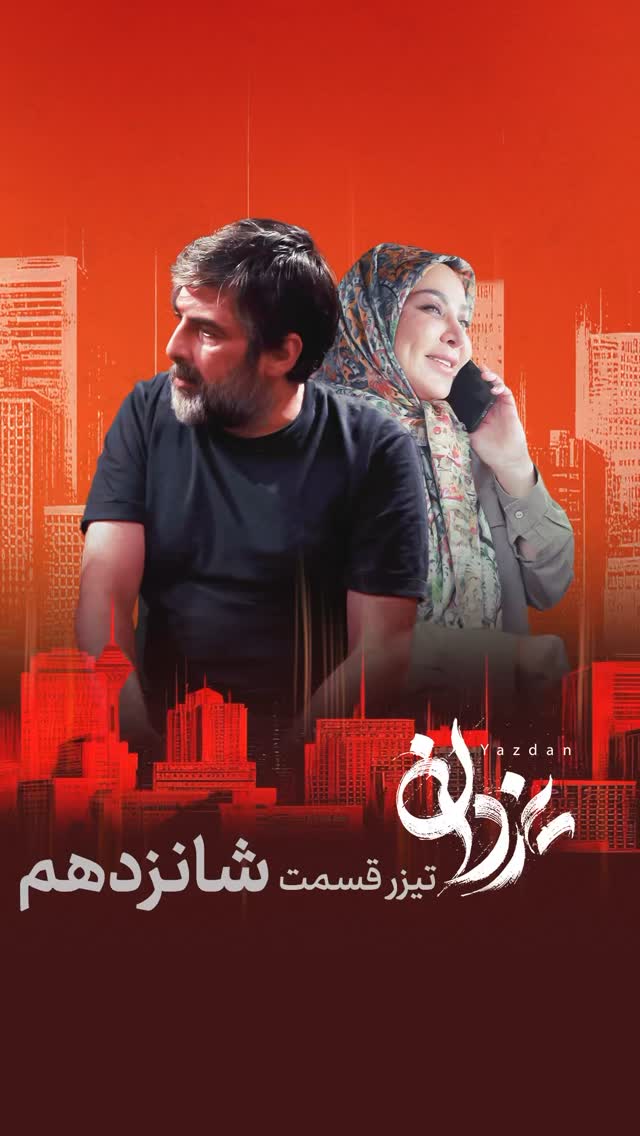  جدید ترین استوری اینستاگرام فاطیما بهارمست