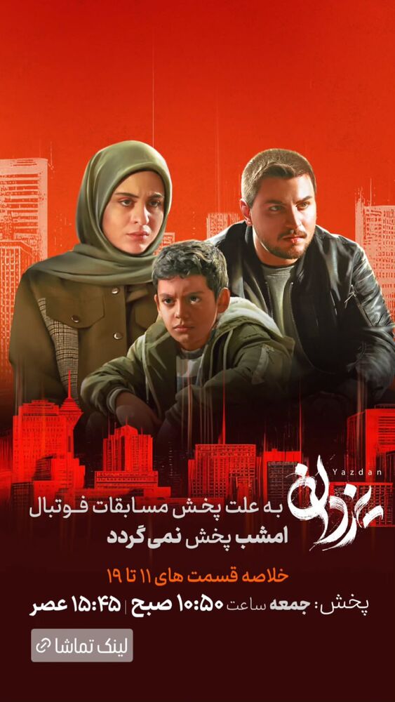  جدید ترین استوری اینستاگرام فاطیما بهارمست