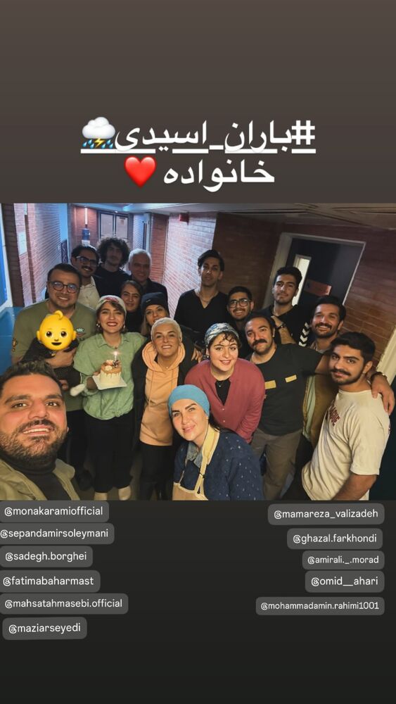  جدید ترین استوری اینستاگرام فاطیما بهارمست
