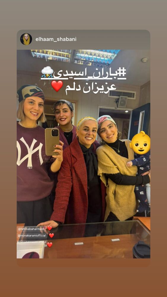  جدید ترین استوری اینستاگرام فاطیما بهارمست