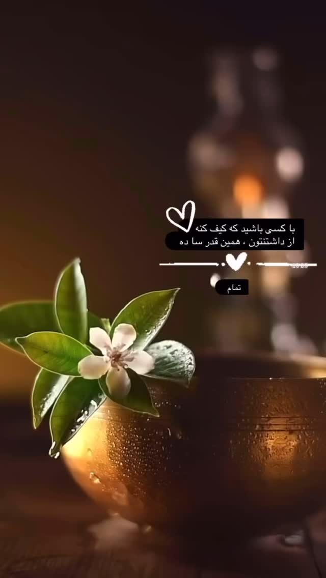  جدید ترین استوری اینستاگرام فاطیما درستکار