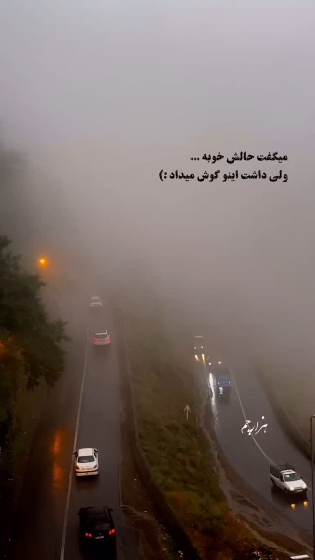  جدید ترین استوری اینستاگرام فاطیما درستکار