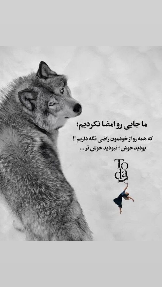  جدید ترین استوری اینستاگرام فاطیما درستکار