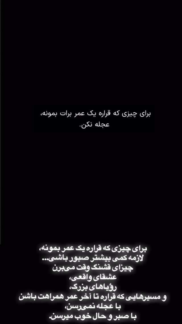 جدید ترین استوری اینستاگرام فاطیما درستکار