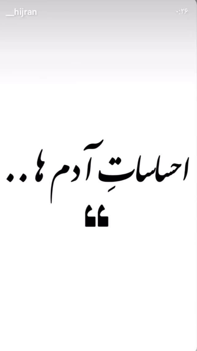  جدید ترین استوری اینستاگرام فاطیما درستکار