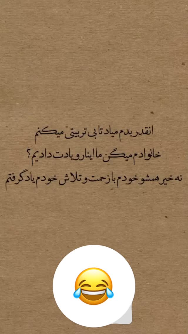  جدید ترین استوری اینستاگرام فاطیما درستکار