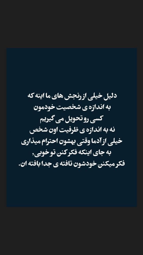  جدید ترین استوری اینستاگرام فاطیما درستکار