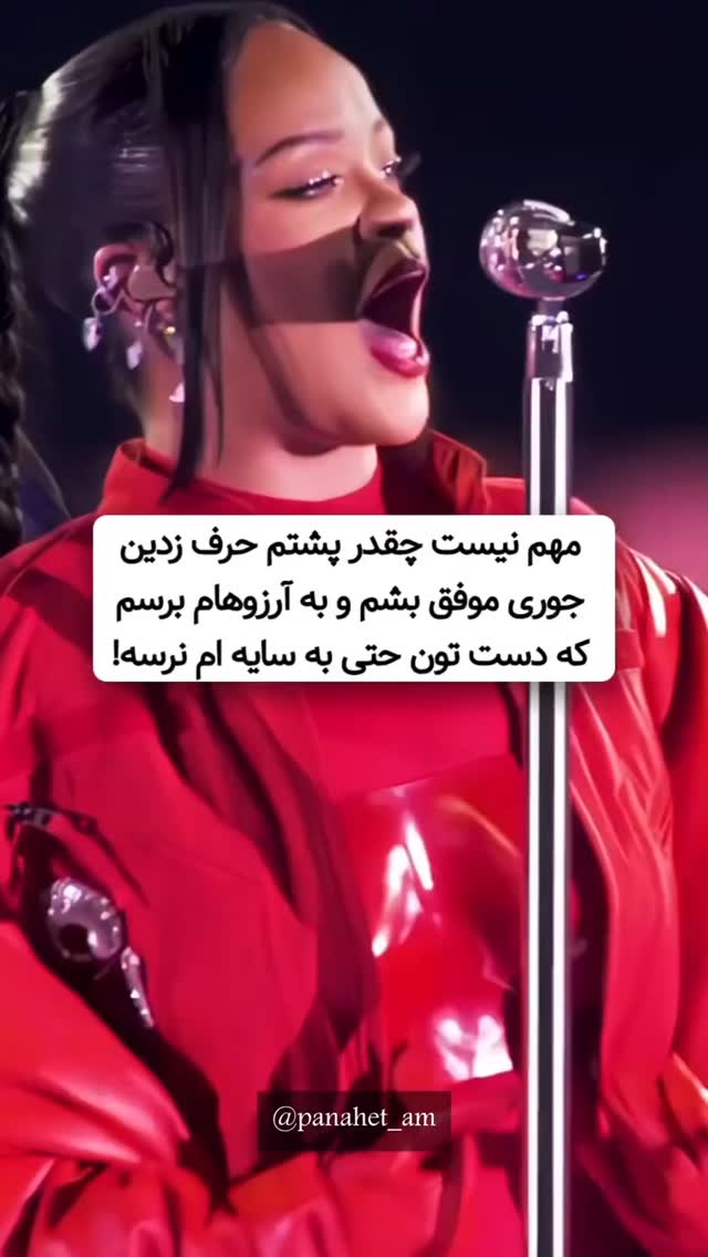  جدید ترین استوری اینستاگرام فاطیما درستکار