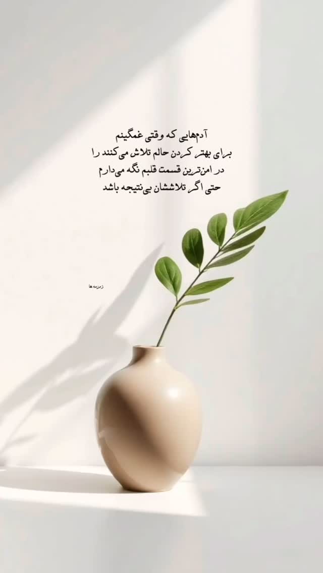  جدید ترین استوری اینستاگرام فاطیما درستکار