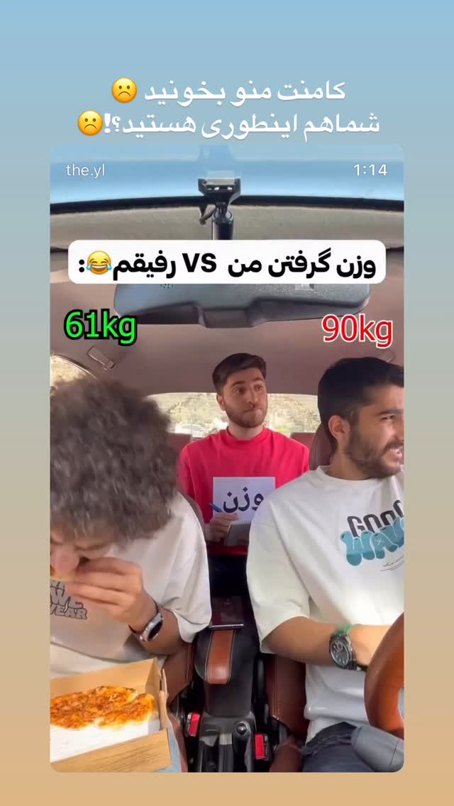 جدید ترین استوری اینستاگرام فاطیما درستکار