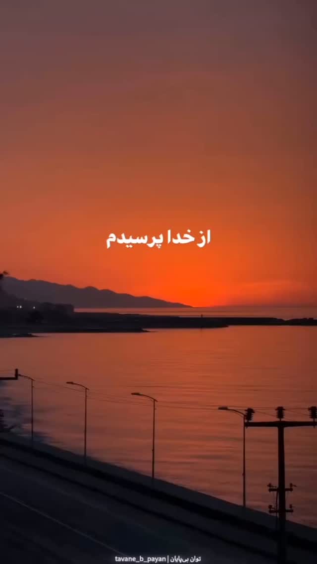 جدید ترین استوری اینستاگرام فاطیما درستکار