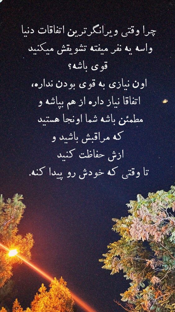  جدید ترین استوری اینستاگرام فاطیما درستکار