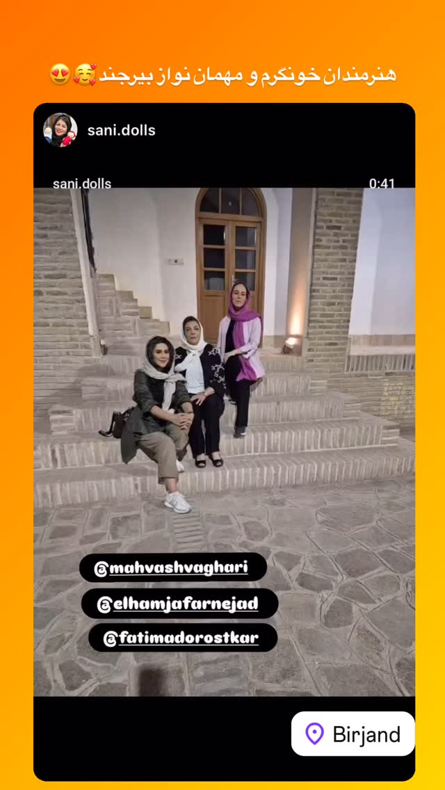  جدید ترین استوری اینستاگرام فاطیما درستکار