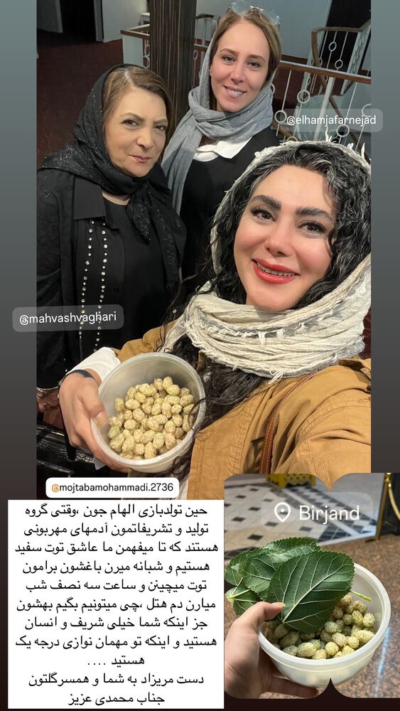  جدید ترین استوری اینستاگرام فاطیما درستکار