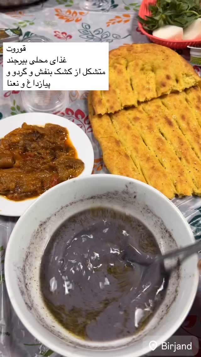  جدید ترین استوری اینستاگرام فاطیما درستکار