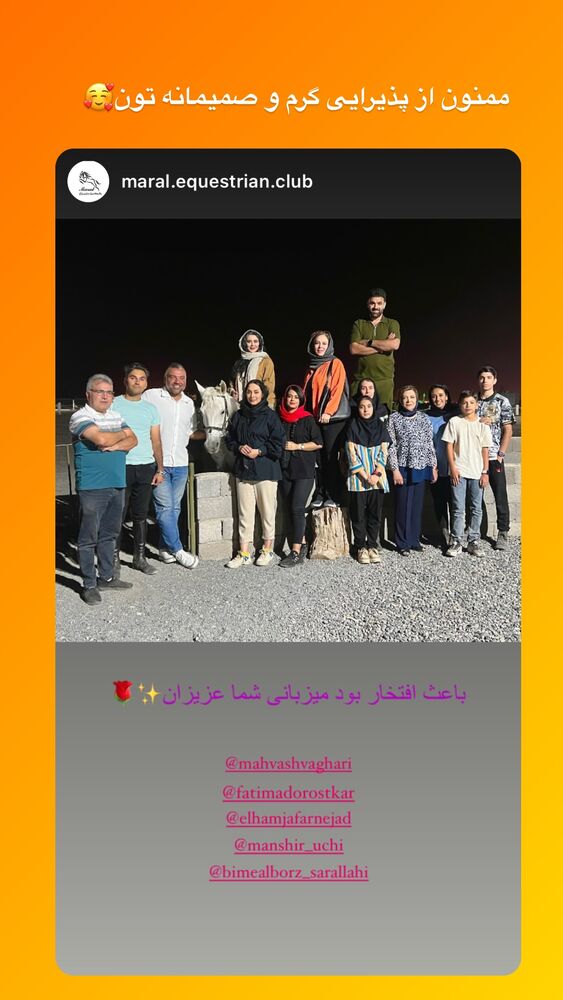  جدید ترین استوری اینستاگرام فاطیما درستکار