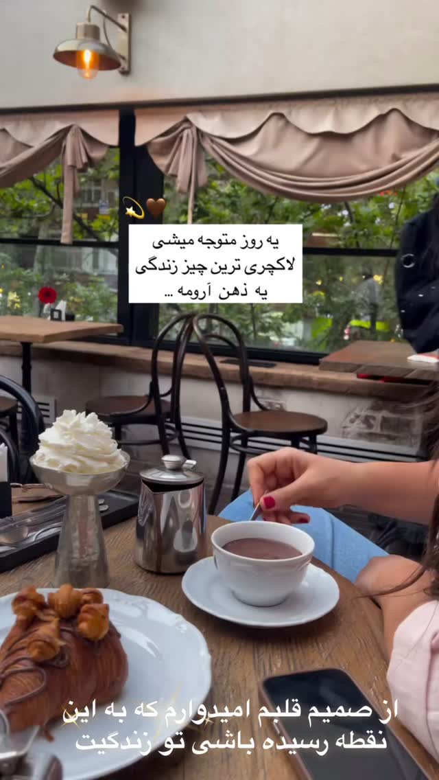 جدید ترین استوری اینستاگرام فاطیما درستکار