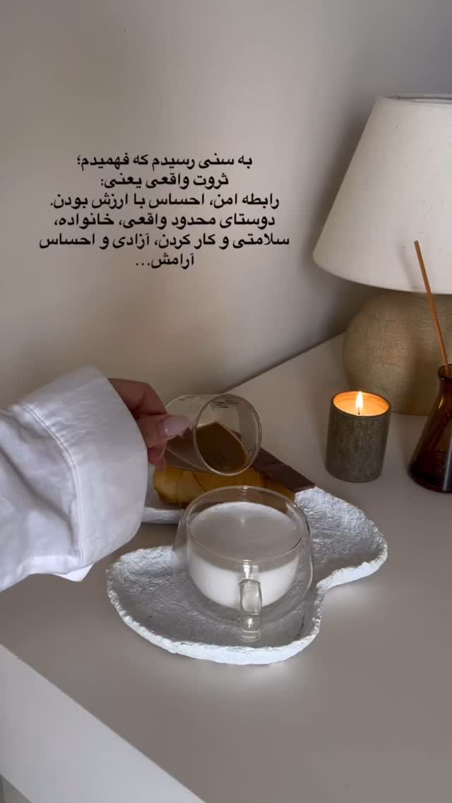 جدید ترین استوری اینستاگرام فاطیما درستکار